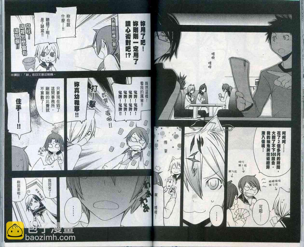 2卷62