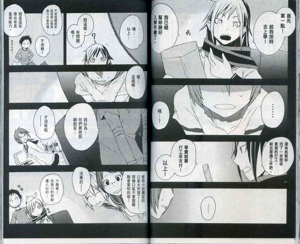 2卷64