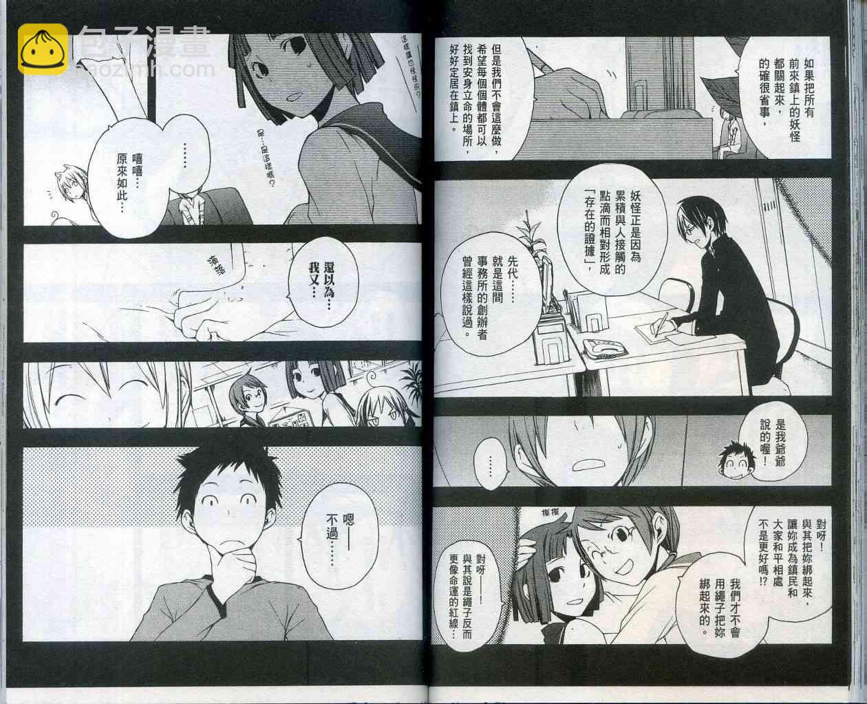 2卷65