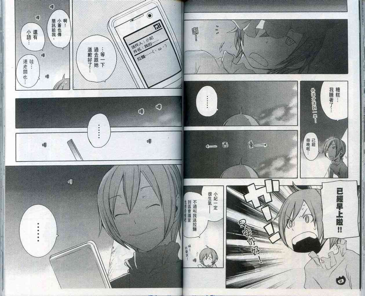 2卷67
