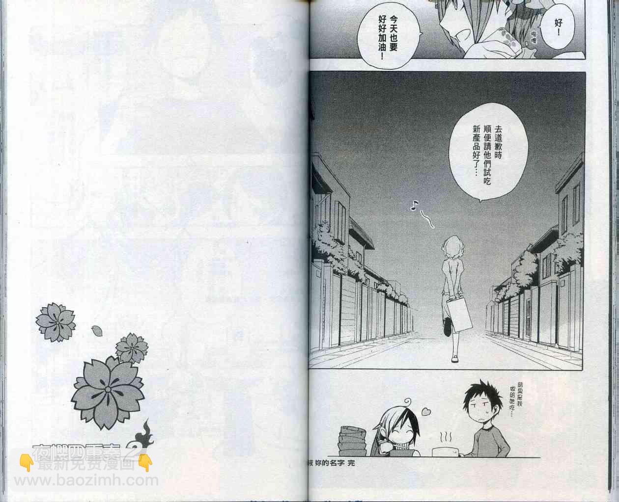 2卷68