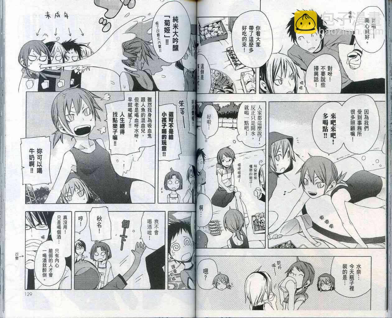 2卷71