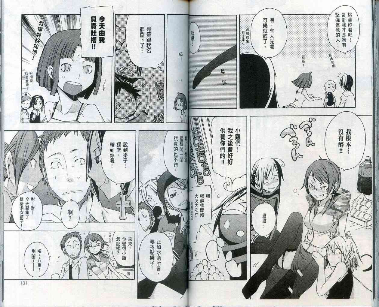 2卷72