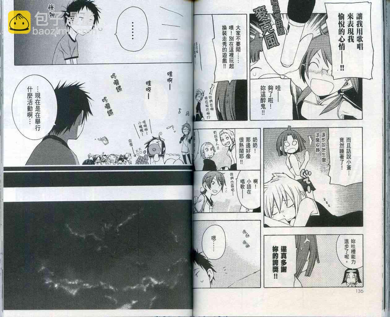 2卷75