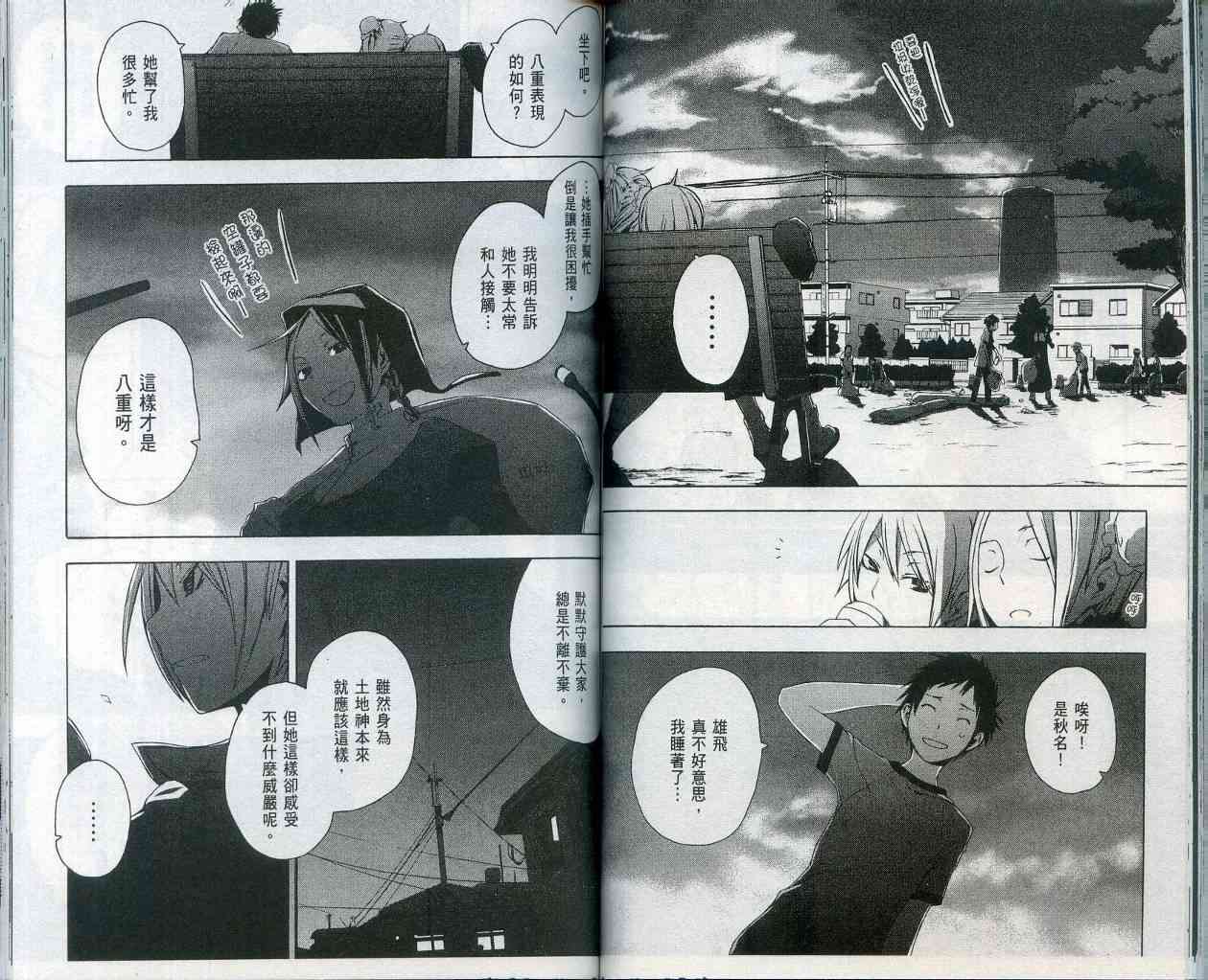 2卷76