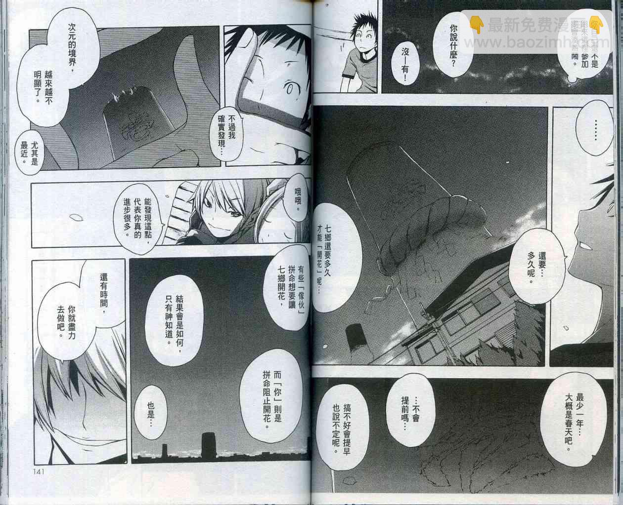 2卷77