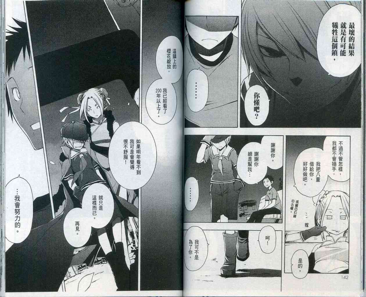 2卷78