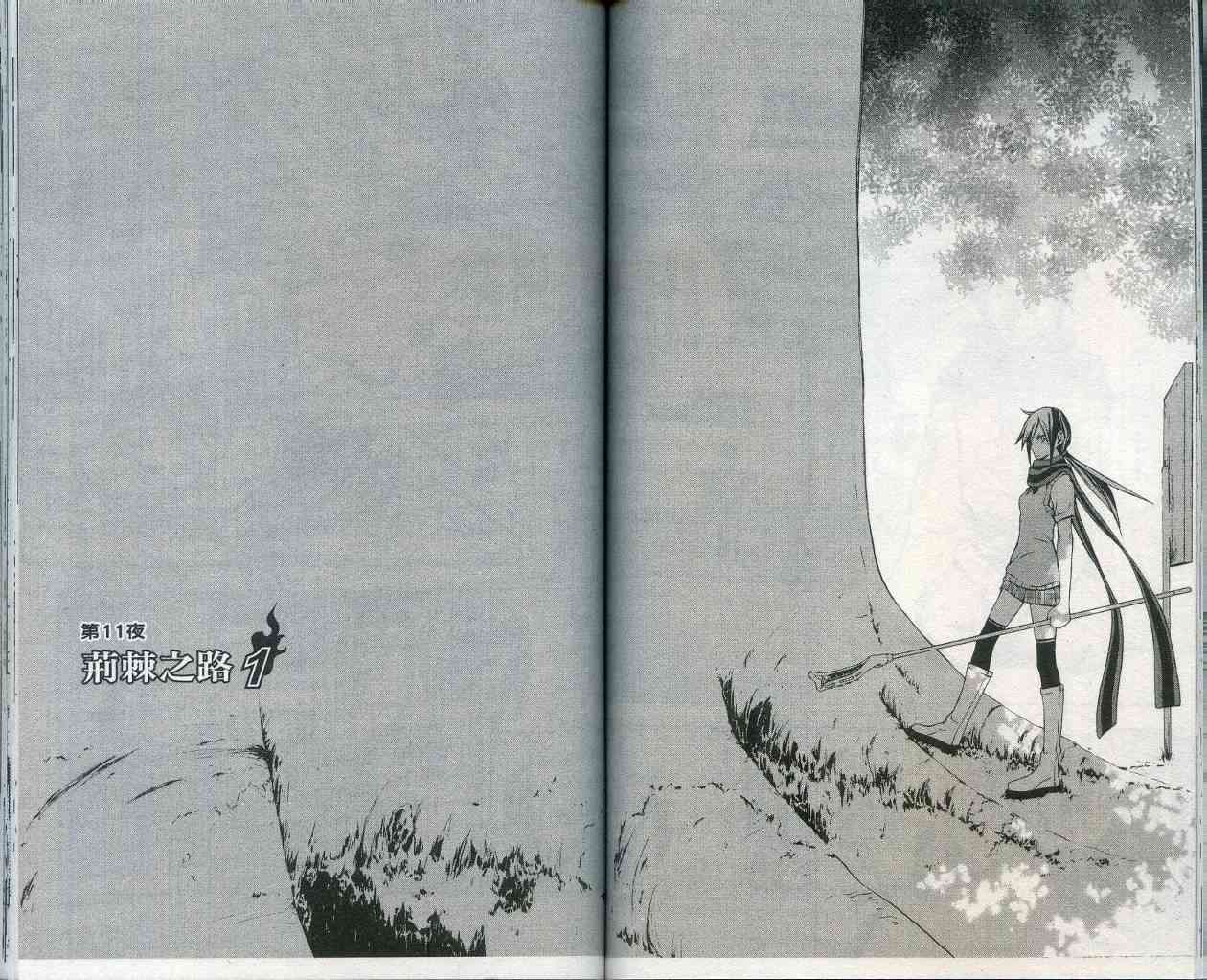 2卷81