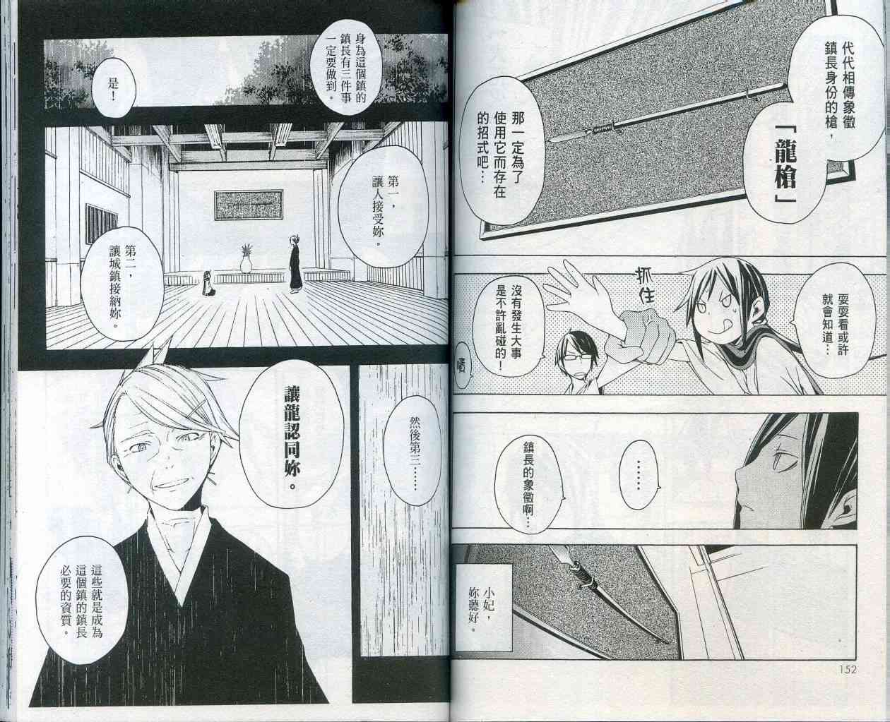 2卷83