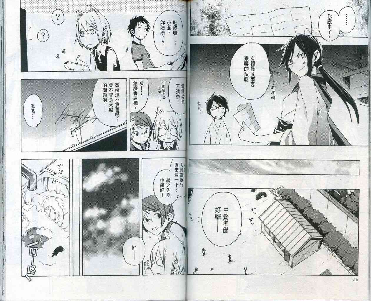 2卷85