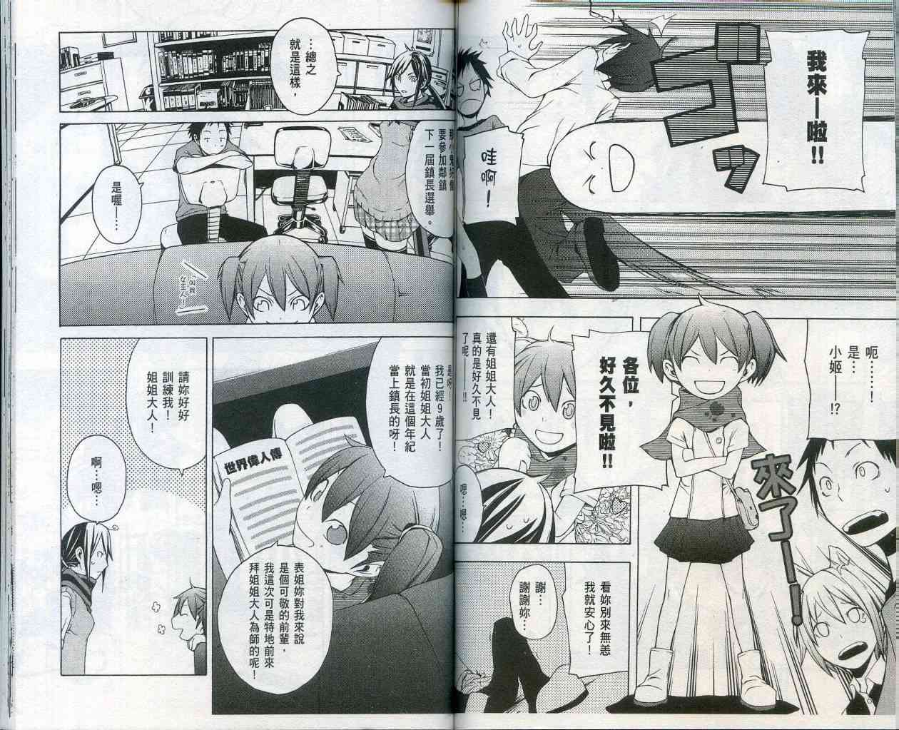2卷87