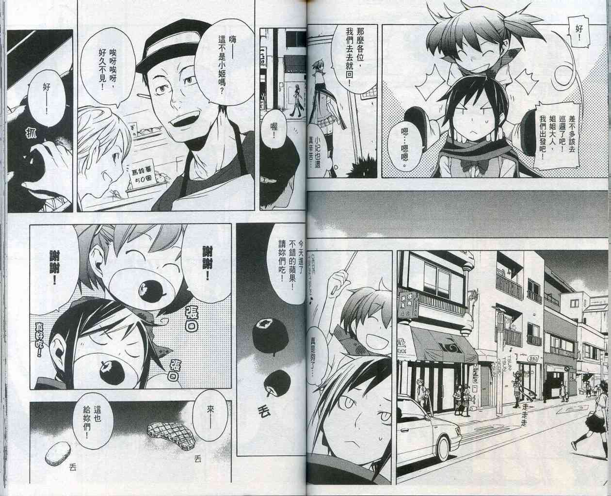2卷88