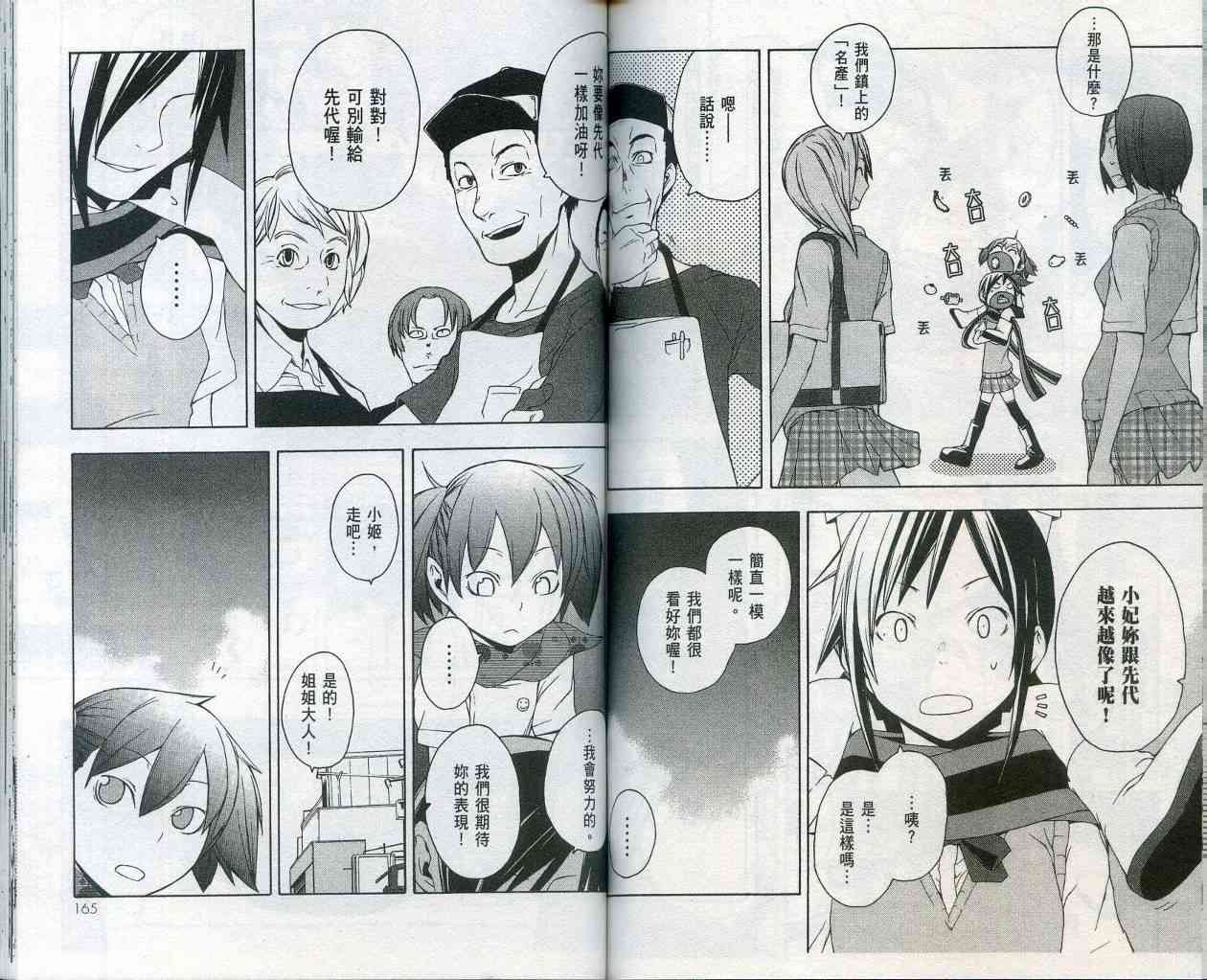 2卷89