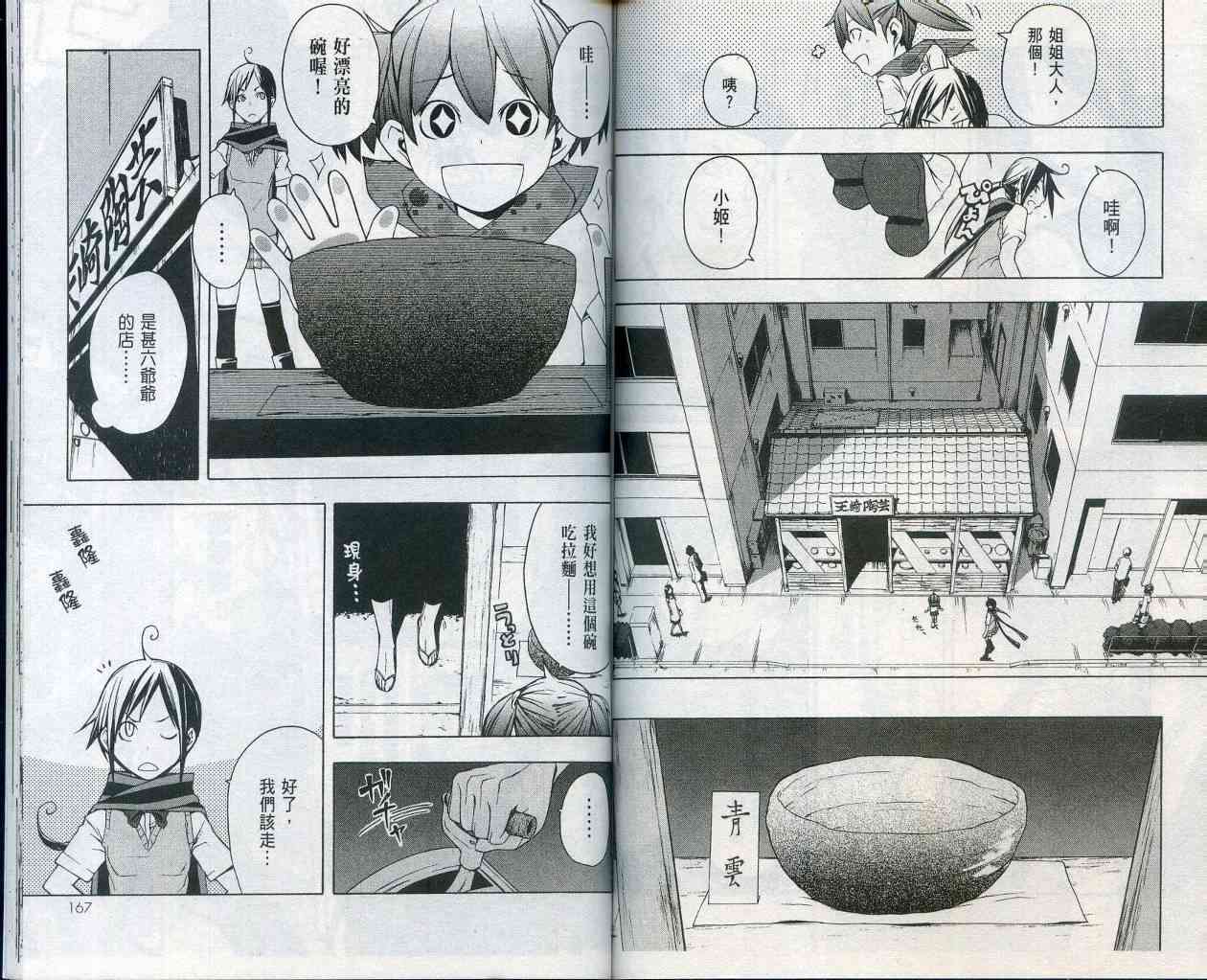 2卷90