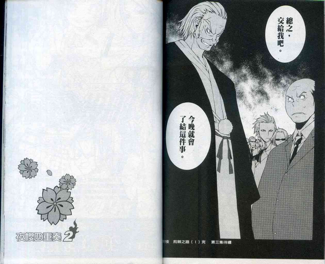 2卷95
