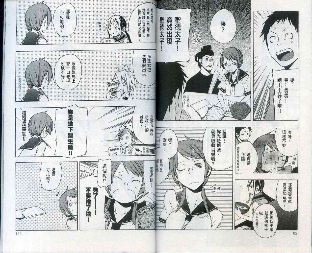 2卷98