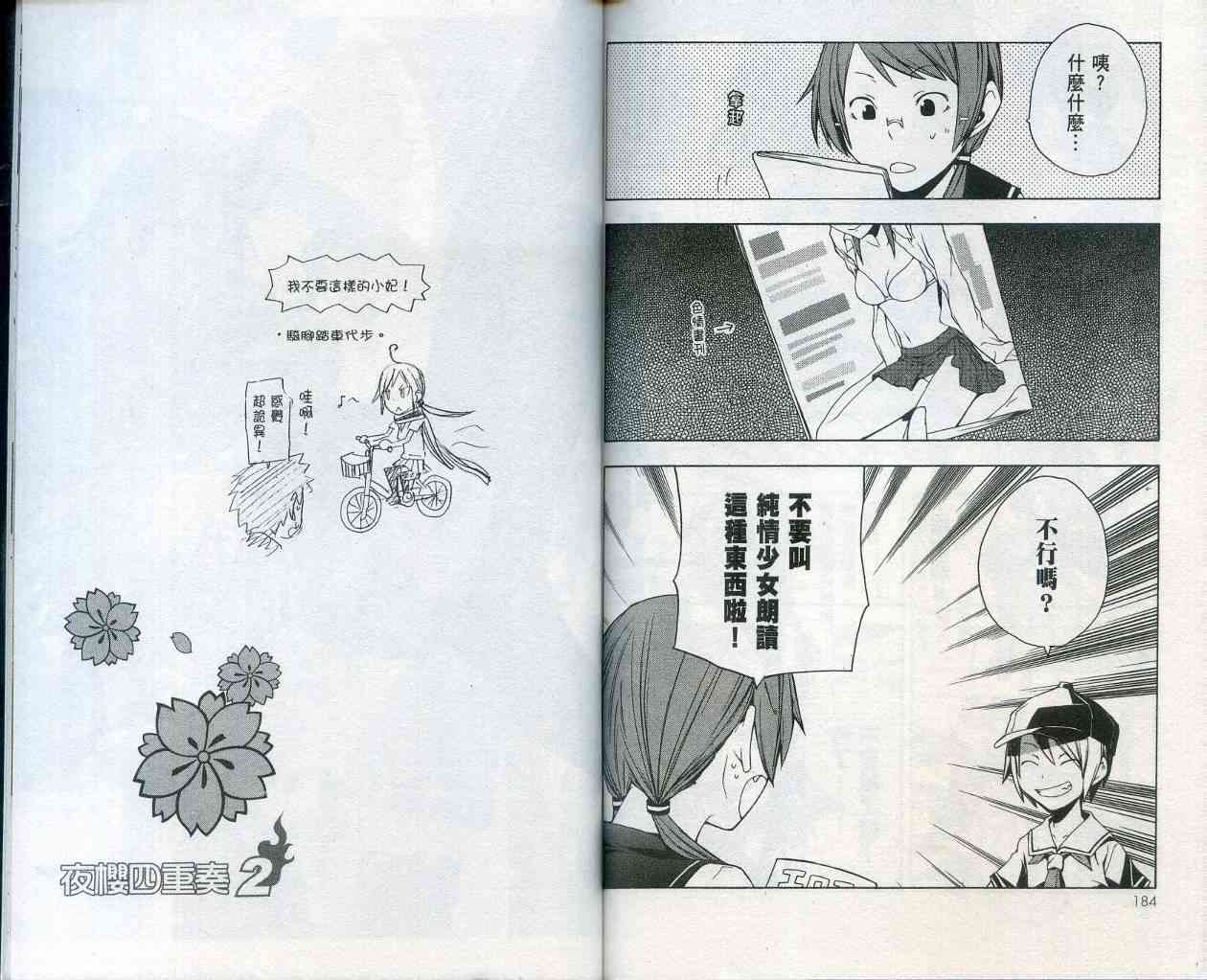 2卷99