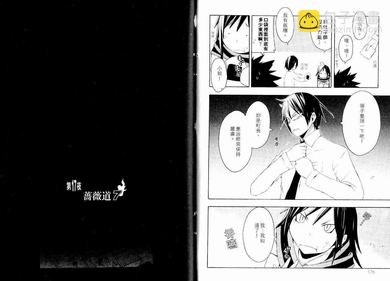 3卷106