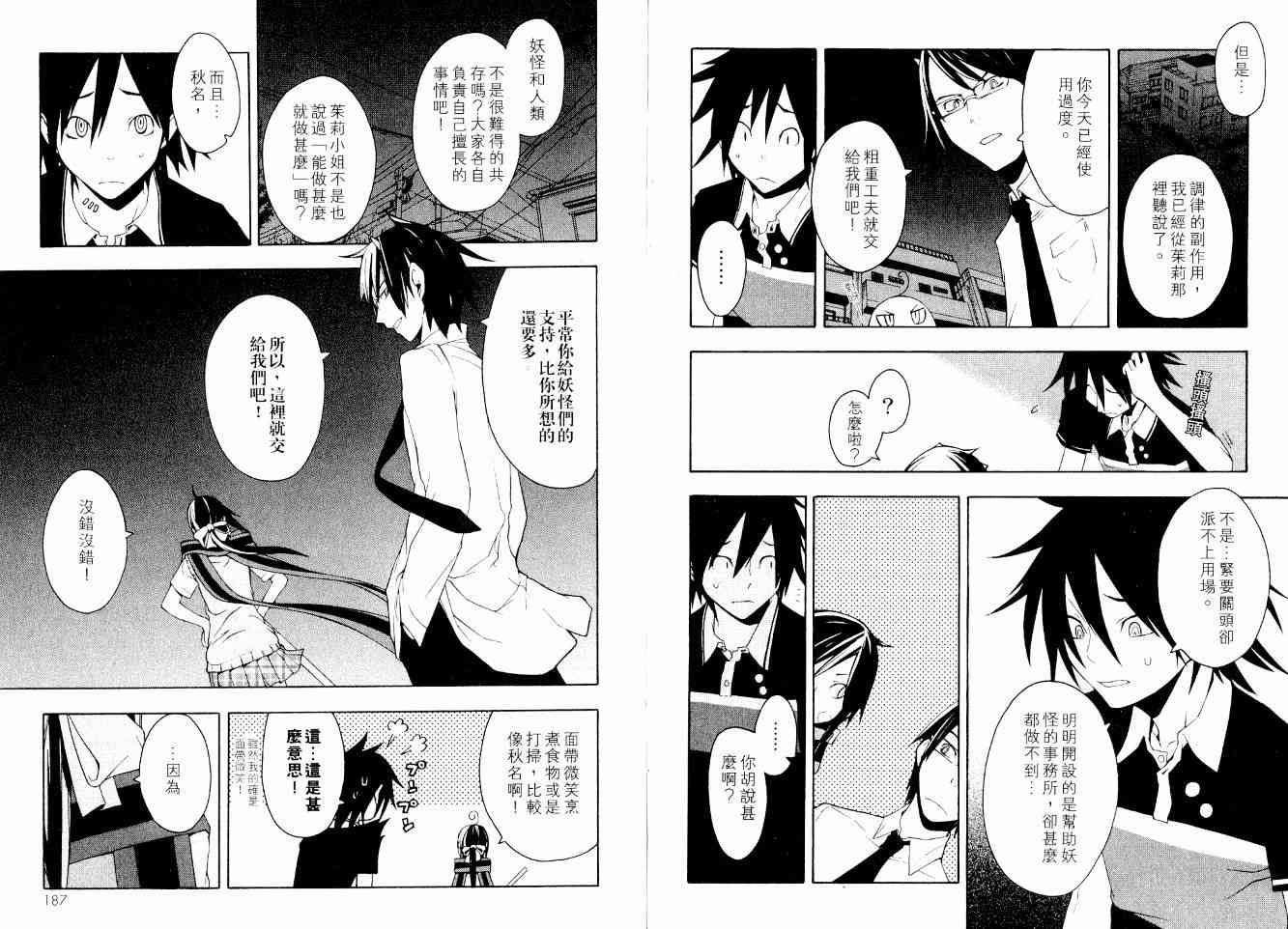 3卷111