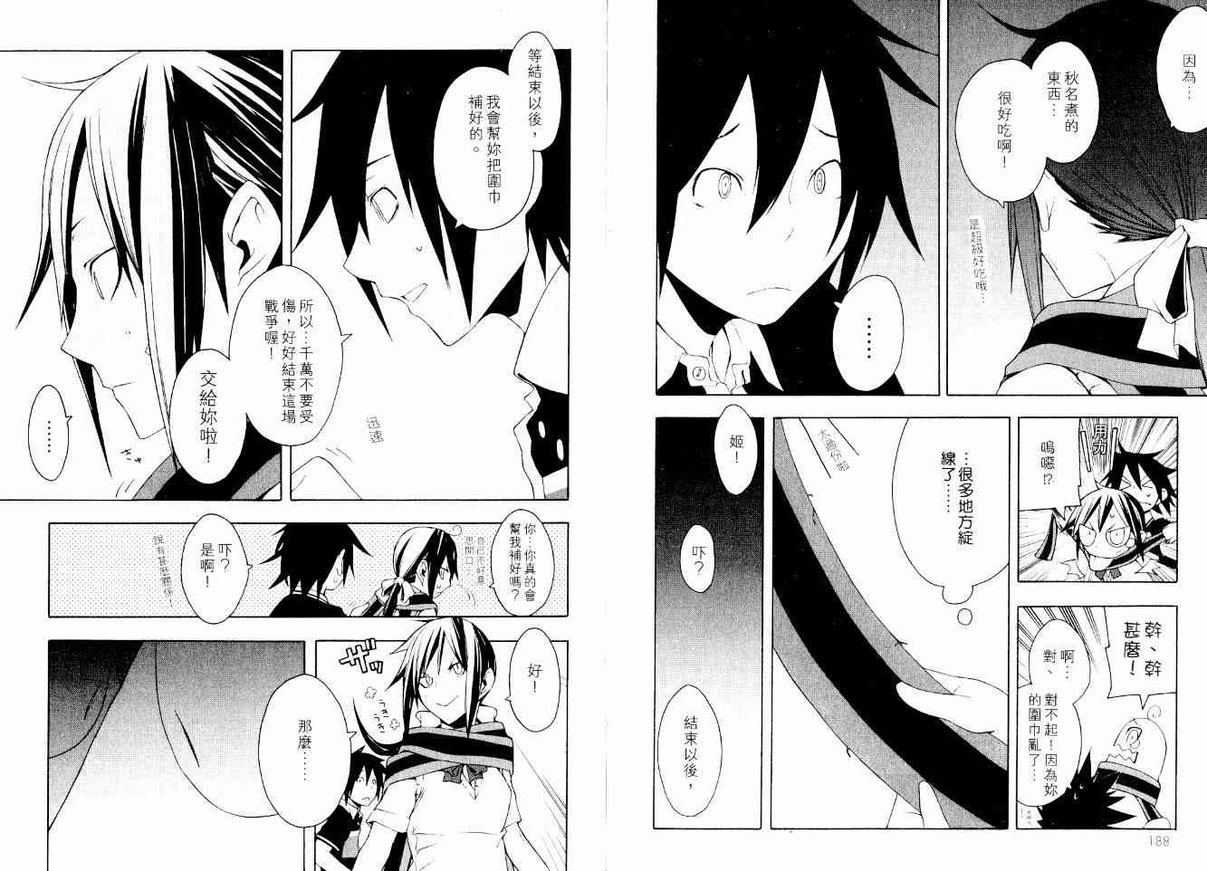 3卷112