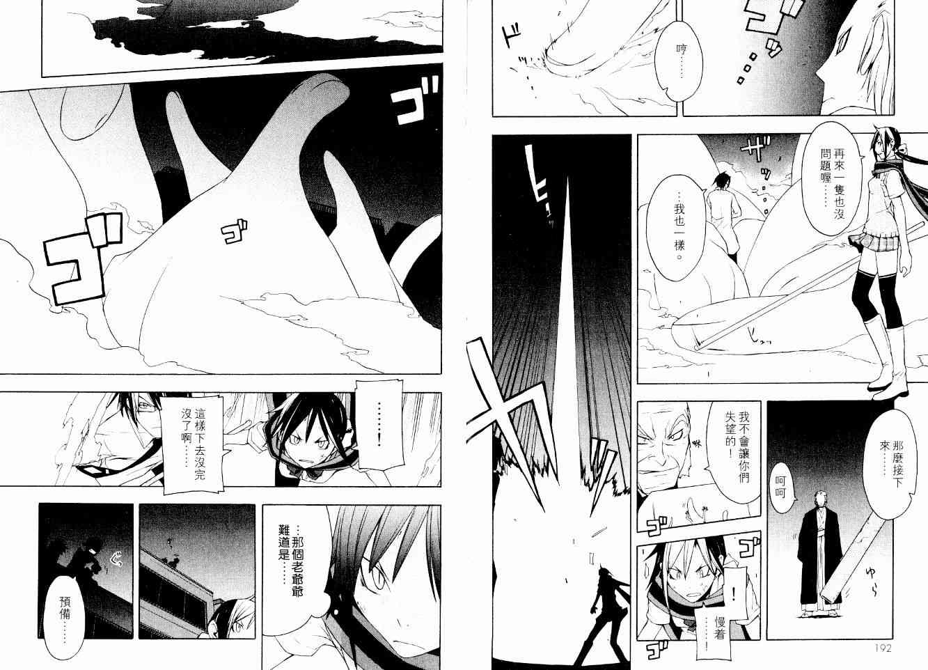 3卷114