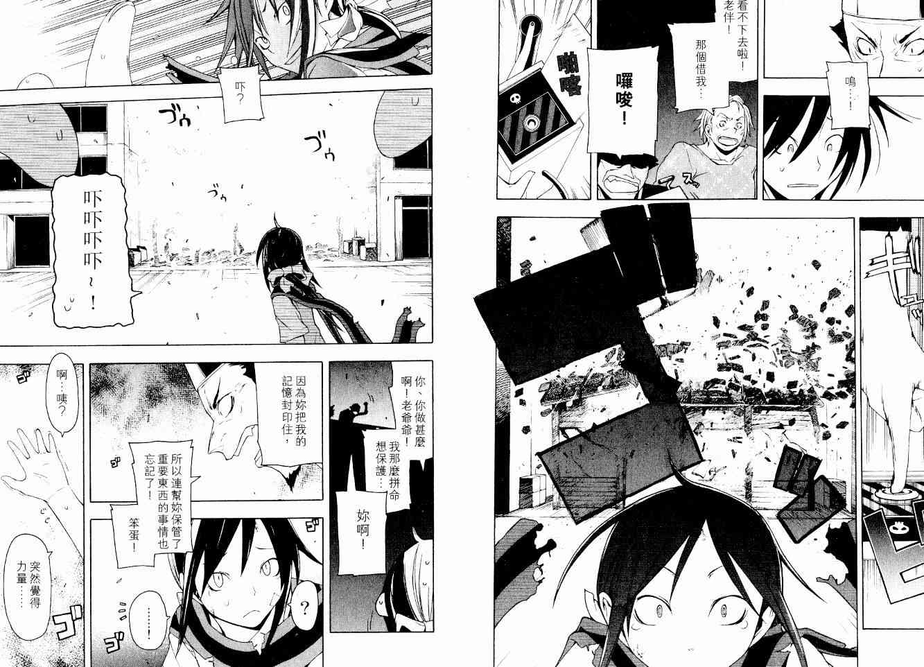 3卷118