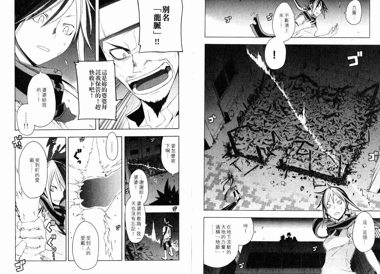 3卷119