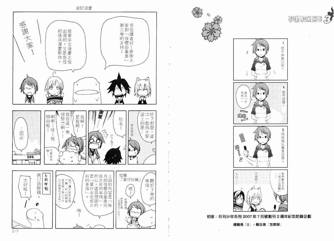 3卷126