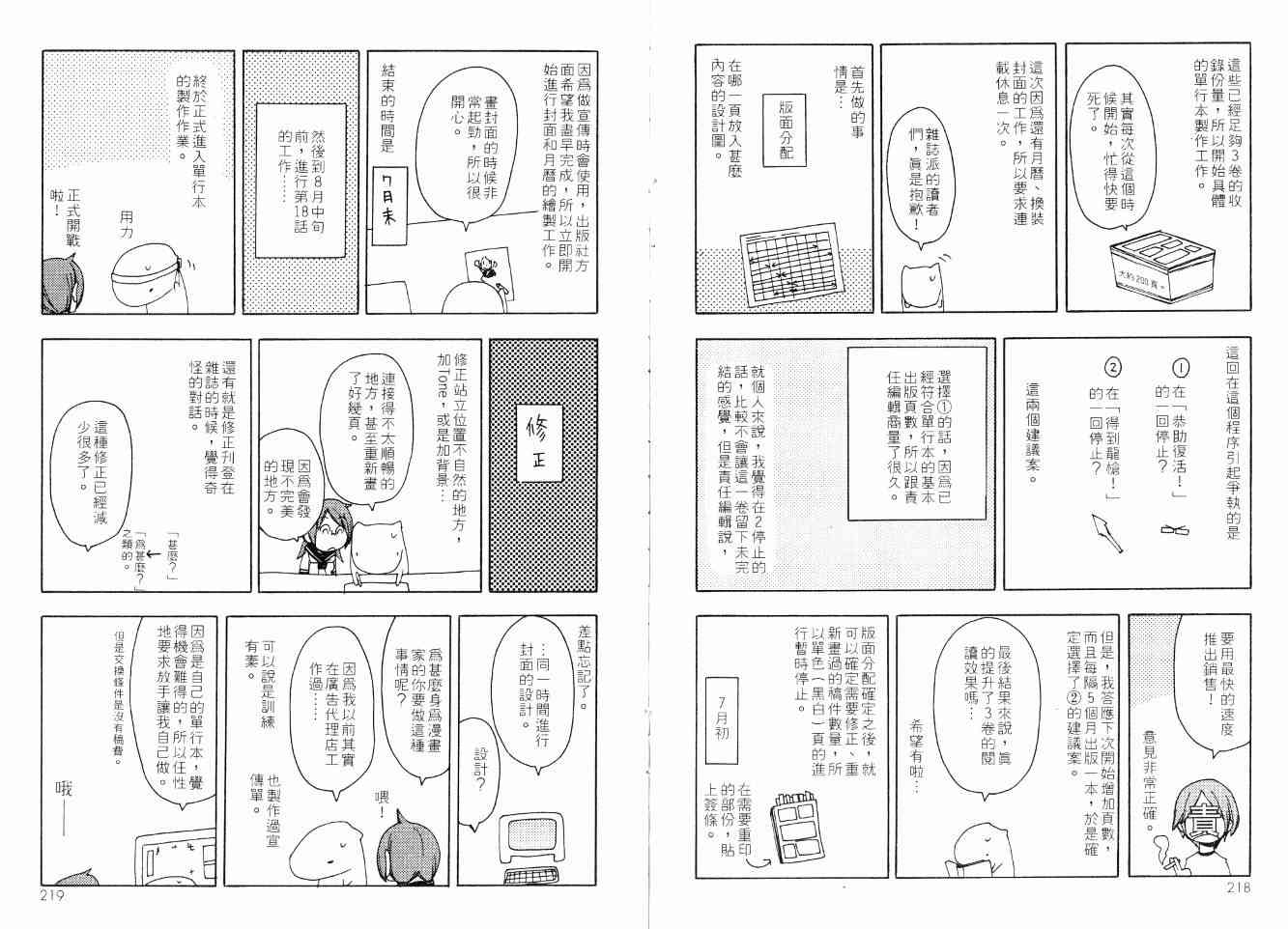 3卷127