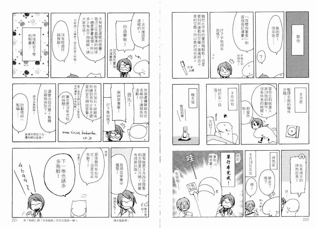 3卷128