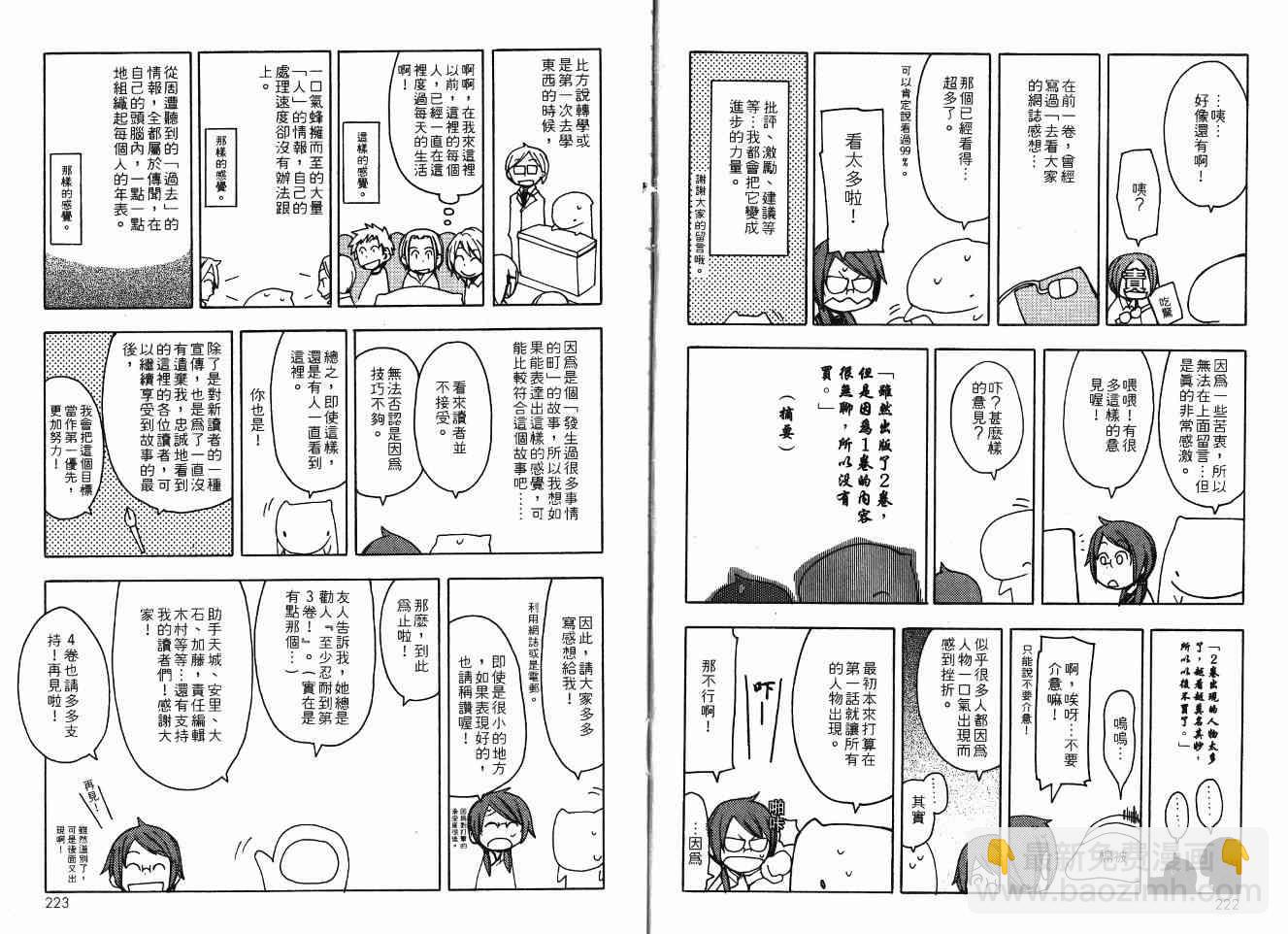 3卷129