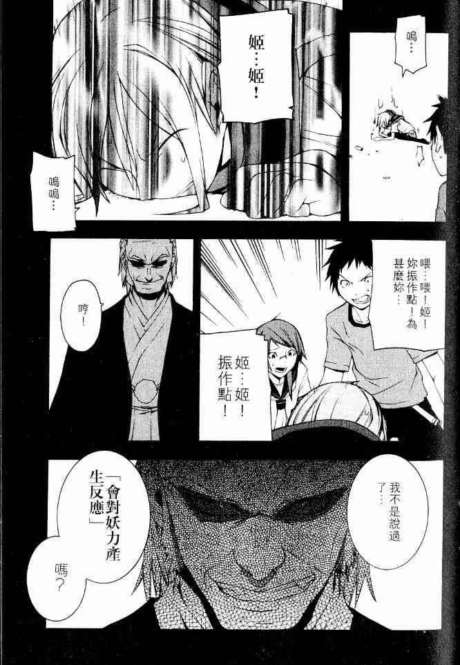 3卷19