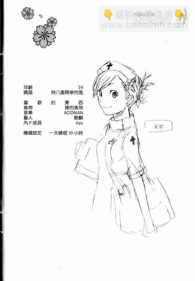 3卷21