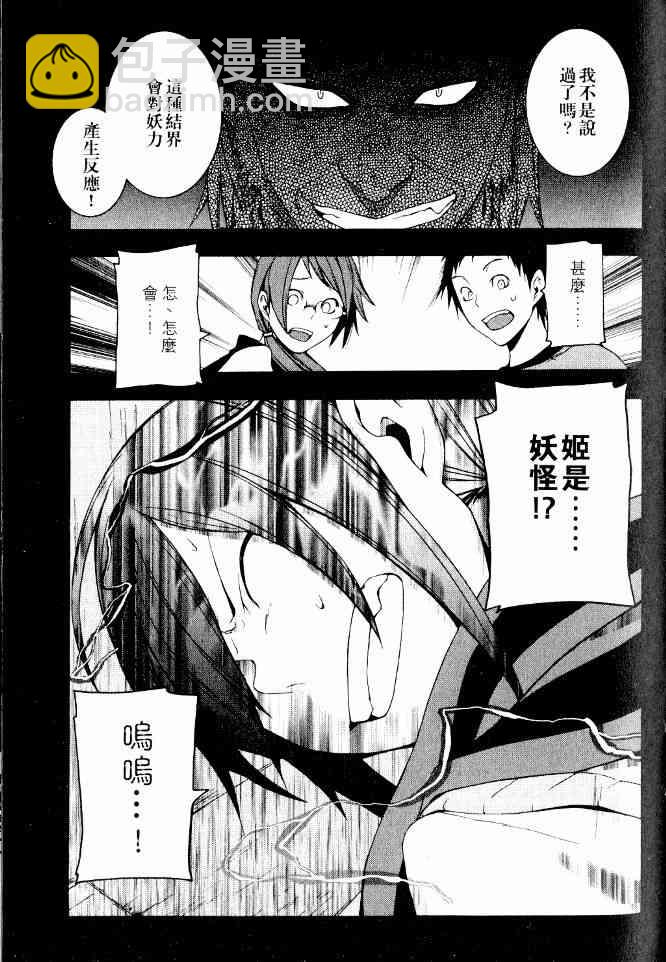 3卷22