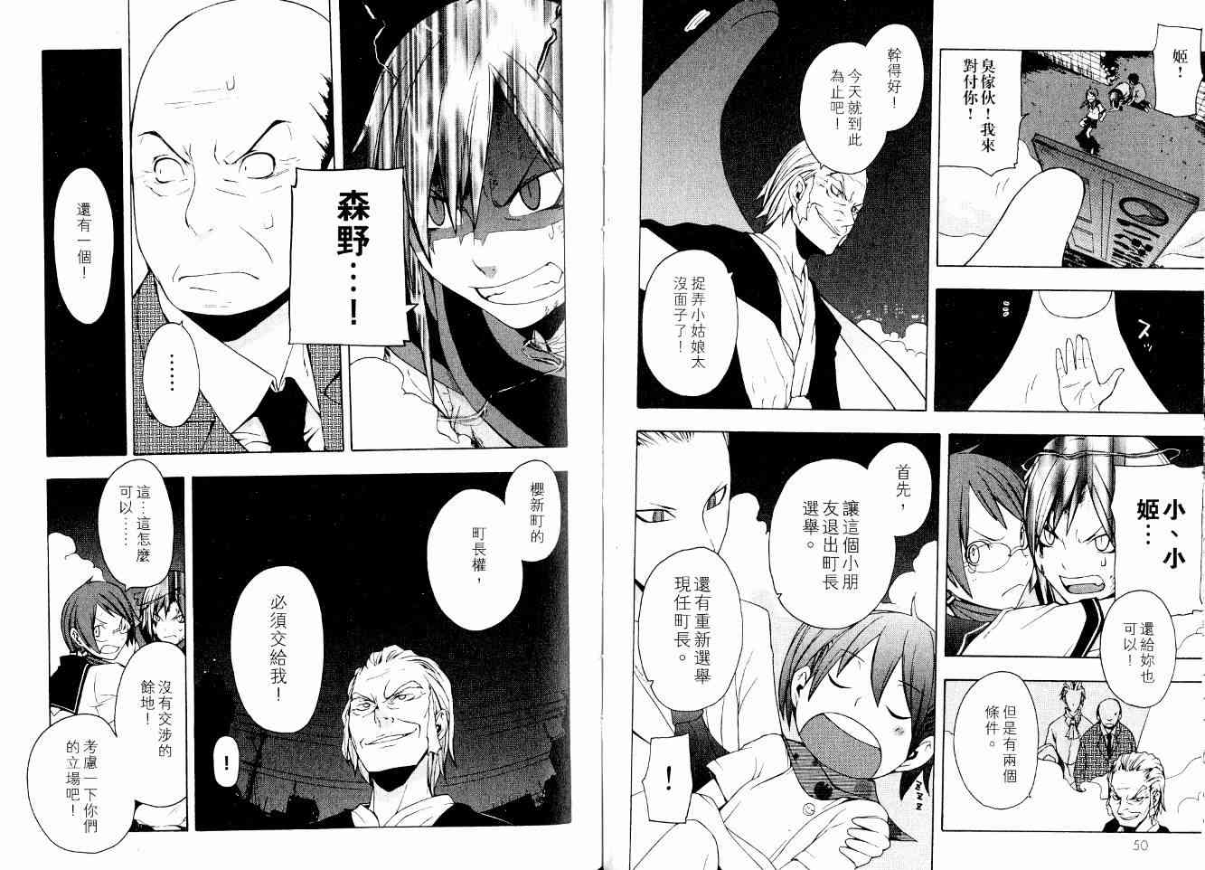 3卷29