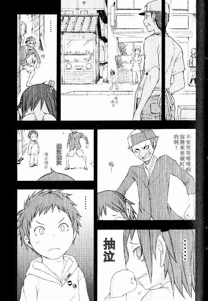 3卷33
