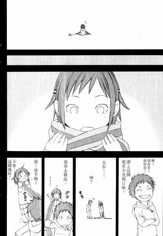 3卷34