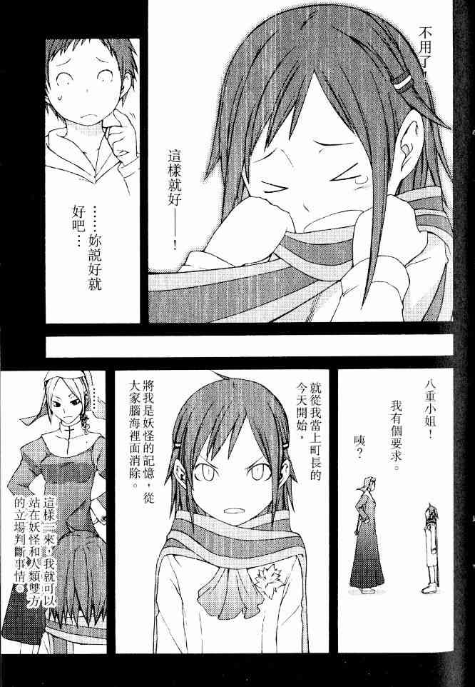 3卷35