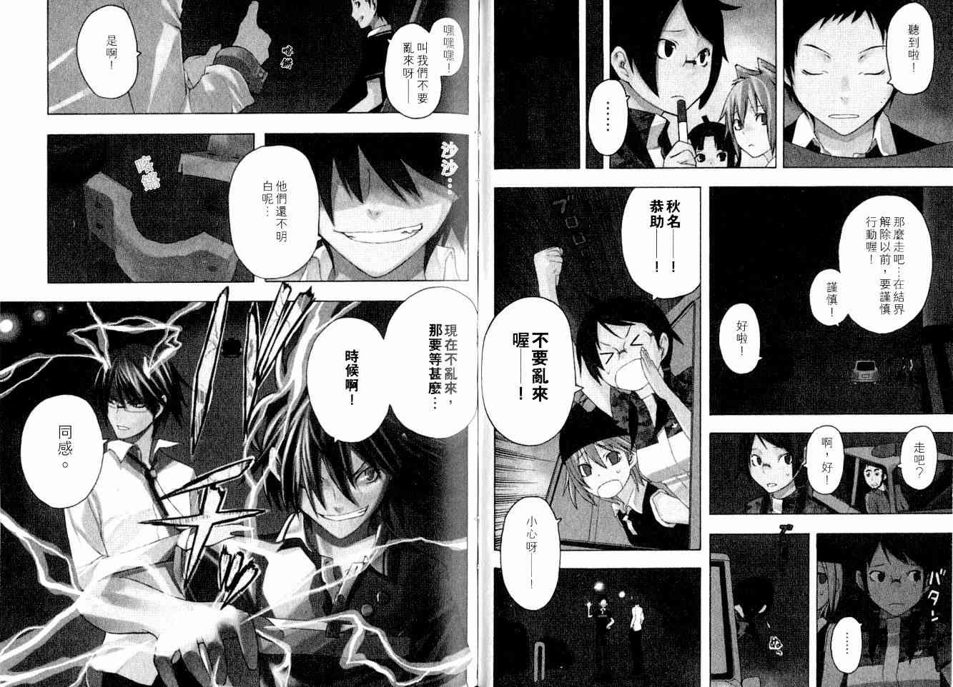 3卷40