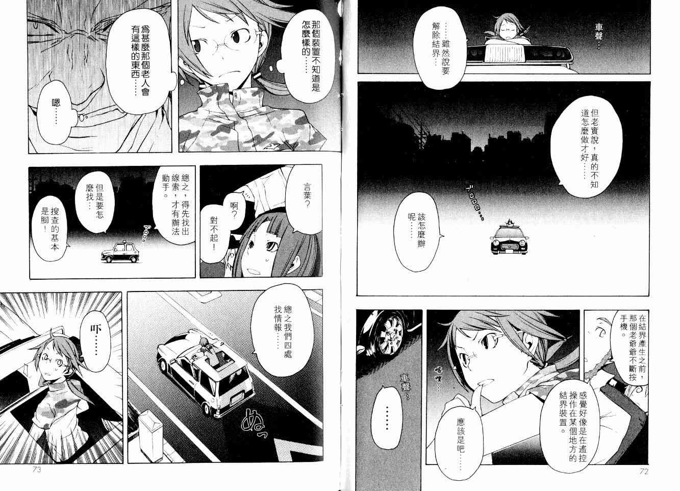 3卷43