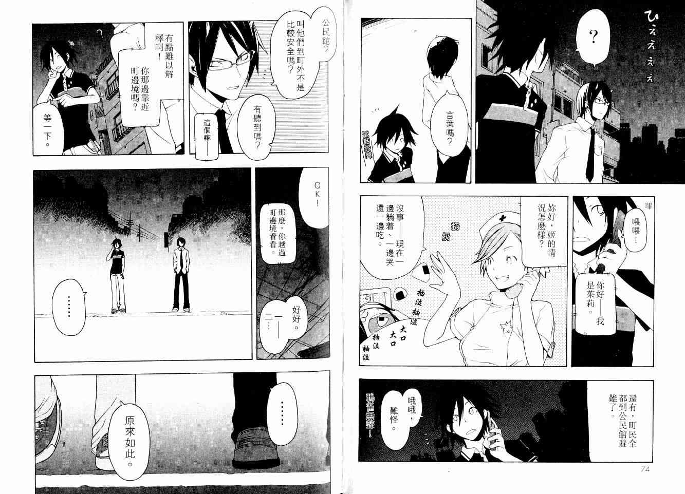 3卷44