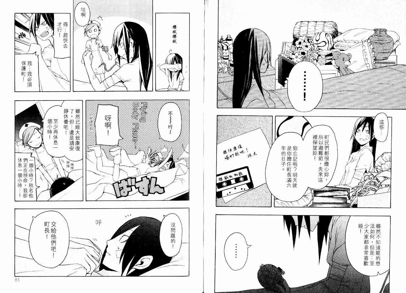 3卷53