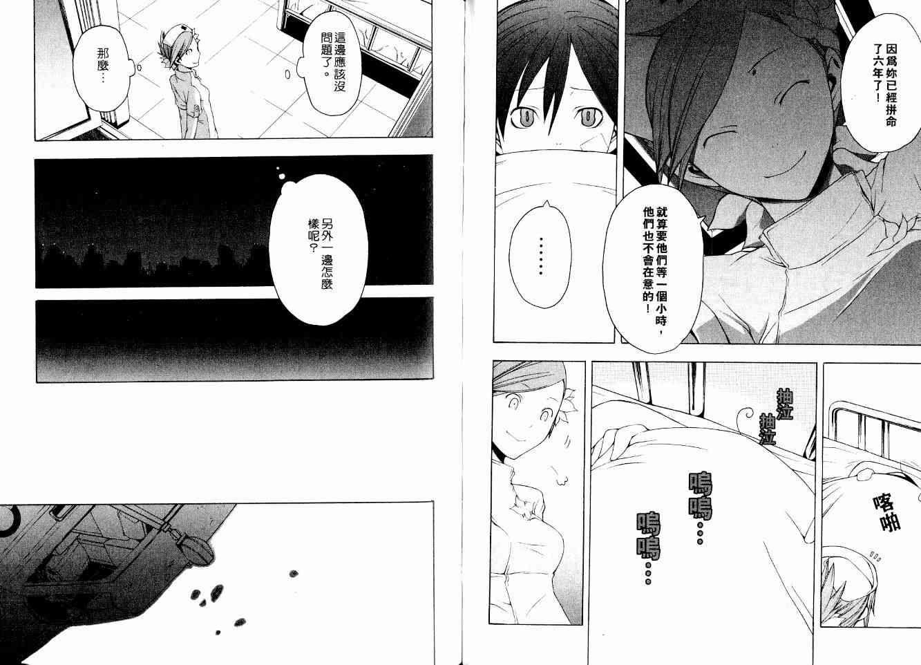 3卷54