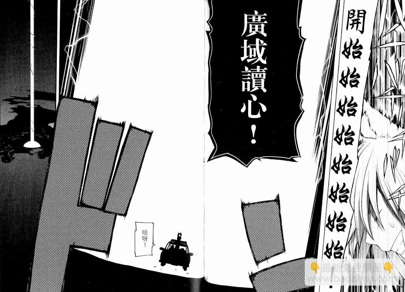 3卷58