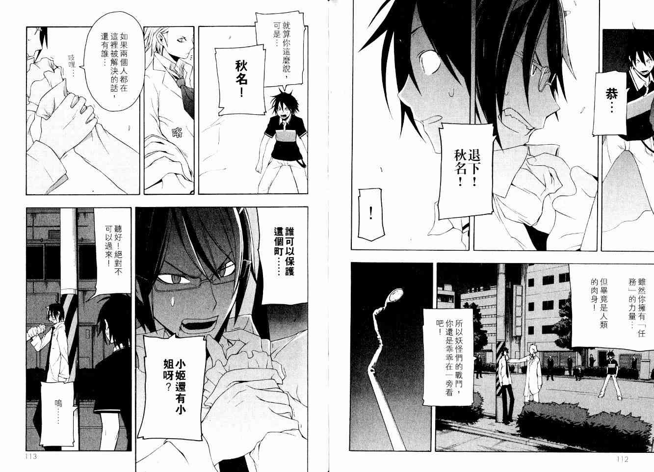 3卷67