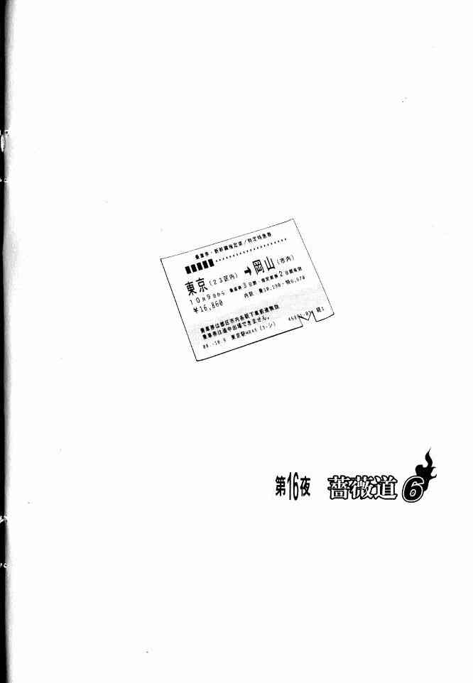 3卷81