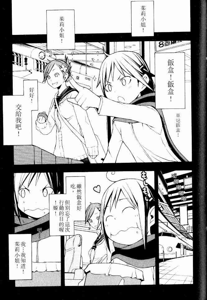 3卷82