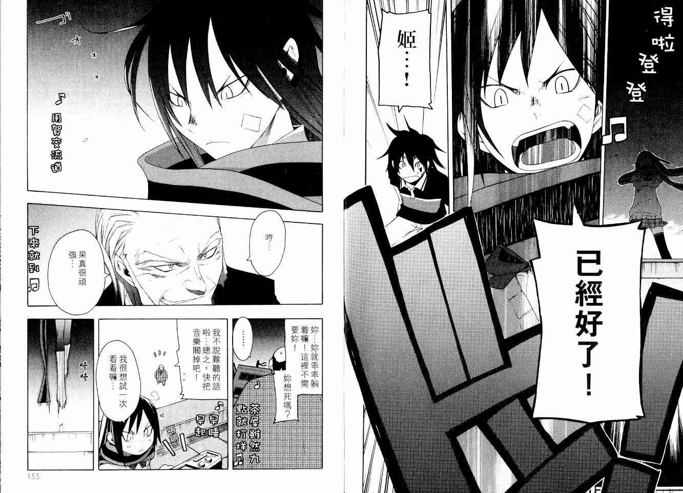 3卷89