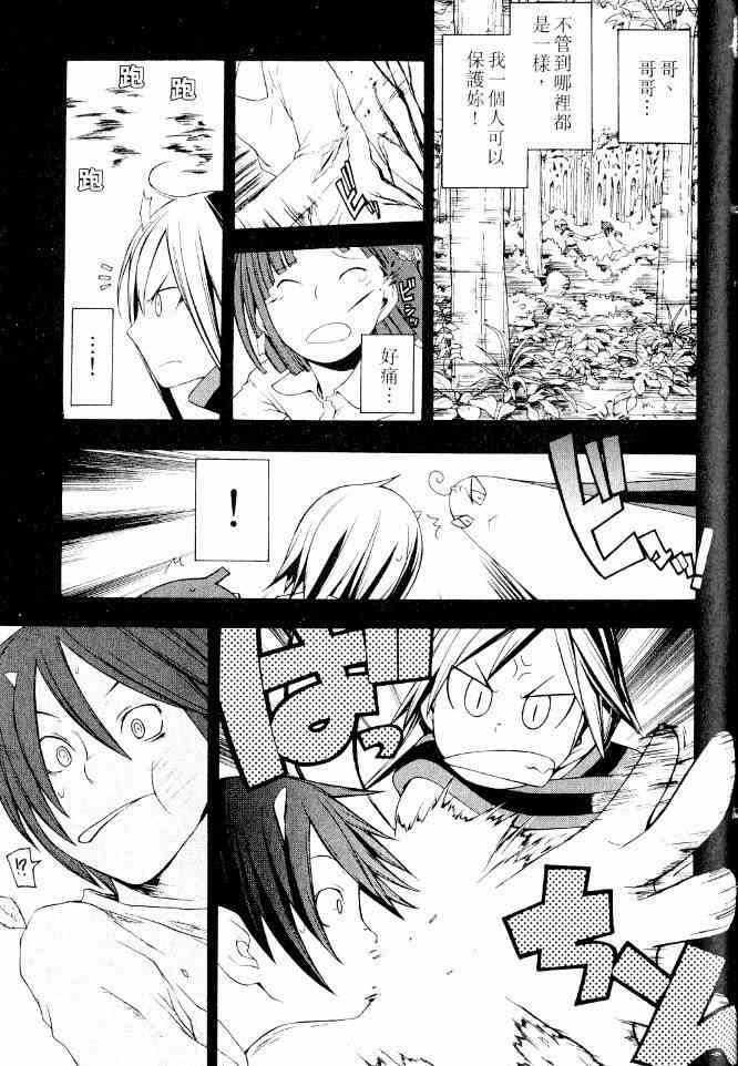 3卷94