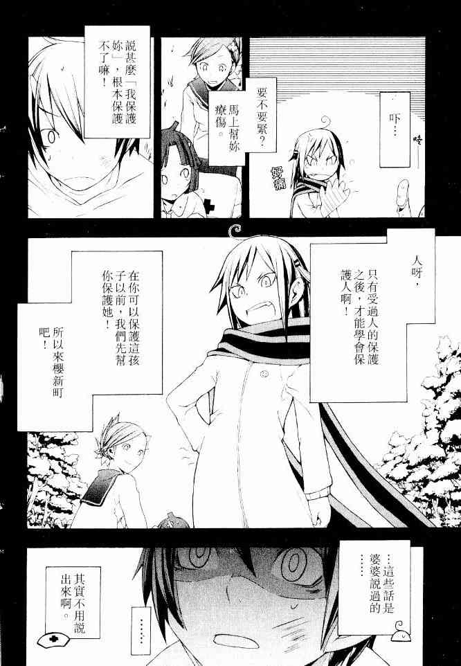 3卷95